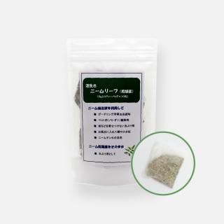 活生きニームリーフ(5g×10包)