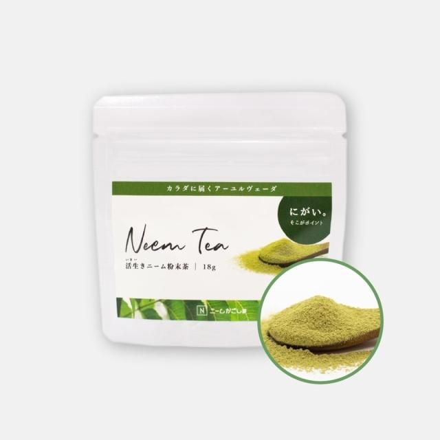 活生きニーム粉末茶(18g)