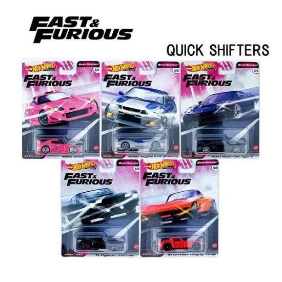 ホットウィール Hot Wheels FAST＆FURIOUS 5台セット コンプリート ...