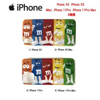 m＆m's iPhone ・iPhone XS・iPhone XS Max ・iPhone 11Pro ・iPhone 11Pro Max エムアンドエムズ ソフトケース 全4タイプ