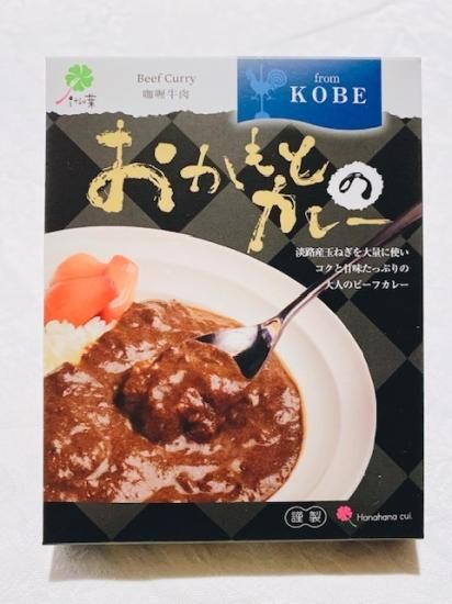 神戸旧居留地 おかもとのカレー Itsu葉 いつば 神戸三宮旧居留地レストラン 神戸旧居留地 おかもとのカレー Itsu葉 いつば 神戸三宮旧居留地レストラン