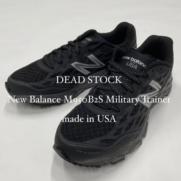 DEAD STOCK New Balance M950B2S Military Trainer デッドストック ニューバランス ミリタリー アメリカ軍  トレーニングシューズ MADE IN U.S.A - el 
