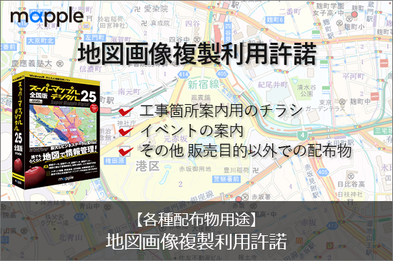 ڳƼʪӡۥѡޥåץ롦ǥϿ޲ʣѵ