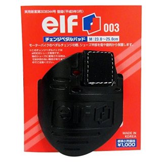 ELF(エルフ) チェンジペダルパット ブラック Lサイズ(25.5cm~28.0cm)