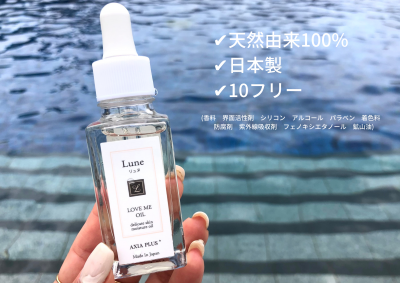 LOVE ME OIL 󥪥롡֥ߡ