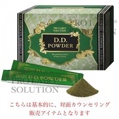 D.D.POWDER ʥǥǥѥ