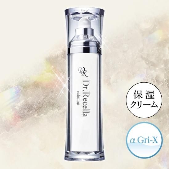 ドクターリセラ□カーミング52gリフィル+専用ボトル - COCOMIN LIFE