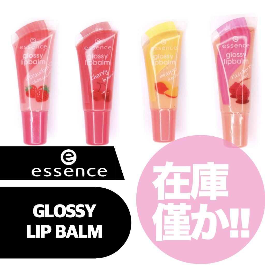 yomo♡　ベルーラESSENSE 美容液　3本セット セルル アイエッセンス プレミア | マツキヨココカラオンライン