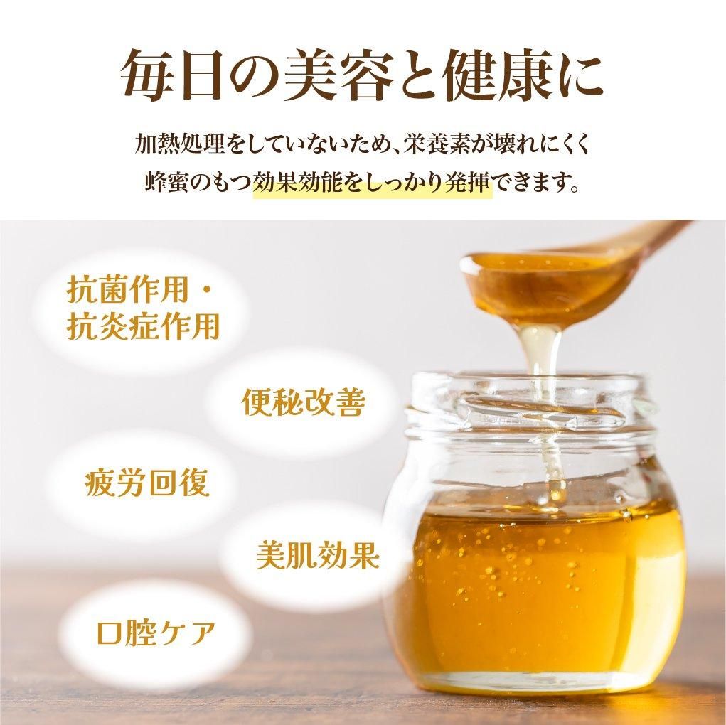 楠本自然農園の日本みつばちの蜂蜜 幻の百花蜜 - 有機生活ネット 楠本自然農園の日本みつばちの蜂蜜 幻の百花蜜 - 有機生活ネット