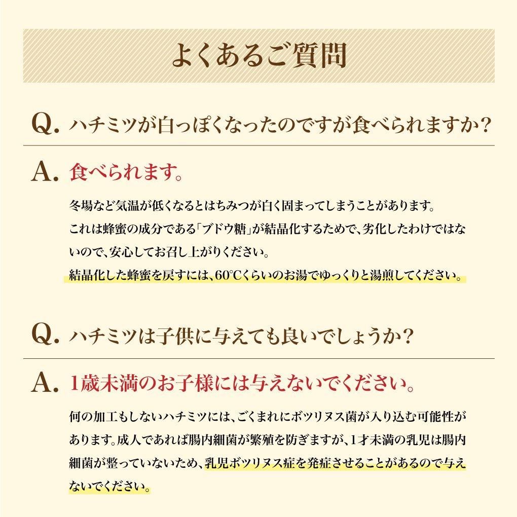 楠本自然農園の日本みつばちの蜂蜜 幻の百花蜜 - 有機生活ネット 楠本自然農園の日本みつばちの蜂蜜 幻の百花蜜 - 有機生活ネット