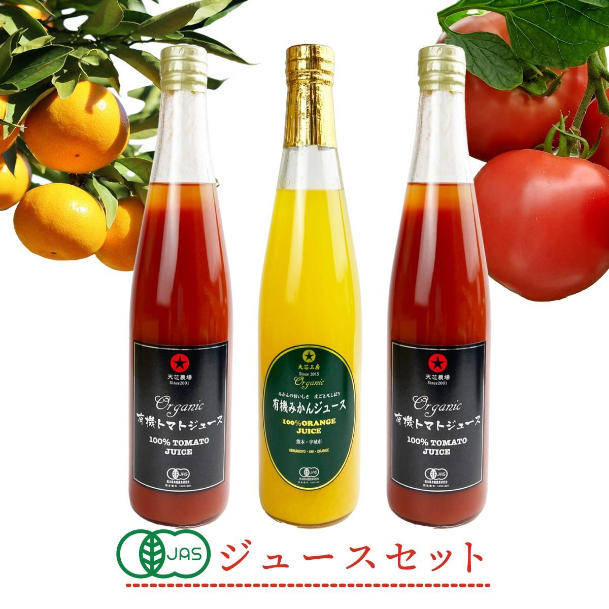 肥後あゆみの会 | 生産者・製造者 | 有機野菜 ビオ・マルシェの宅配