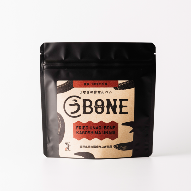 うなぎの骨せんべい「う」BONE（ボーン） - うなぎの松重