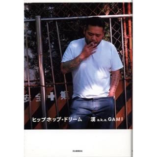  a.k.a. GAMI - ҥåץۥåסɥ꡼ʽҡ