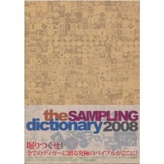 SAMPLING DICTIONARY 2008ʽҡ