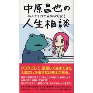 渶ο ǺǤ뤦֤ʤΤʽҡ