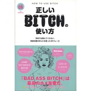 BITCHλȤʽҡ