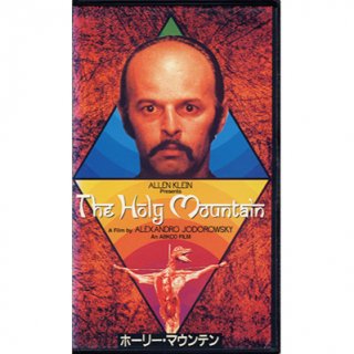 アレハンドロ・ホドロフスキー - ホーリー・マウンテン THE HOLY MOUNTAIN (VHS)