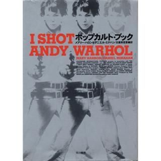 I SHOT ANDY WARHOL - ݥåץȡ֥åʽҡ