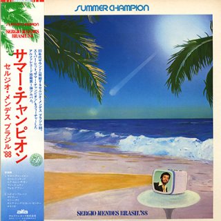 른ǥ ֥饸88 - ޡԥSERGIO MENDES BRASIL '88 - Summer Champion (LP)