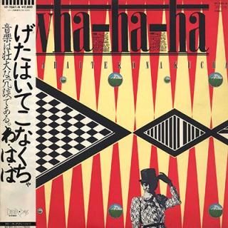 ϡ - ϤƤʤ㡡WHA-HA-HA - GETA HAITE KONAKUCHA (LP) 