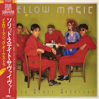 ޥåȥ - åɡƥȡYELLOW MAGIC ORCHESTRA (Y.M.O.) - SOLID STATE SURVIVOR(LP)