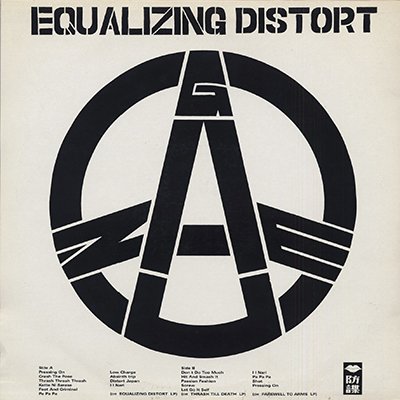 ガーゼ GAUZE - EQUALIZING DISTORT + α (LP) - BOURGEON records