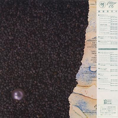 HAROLD BUDD & BRIAN ENO with DANIEL LANOIS - THE PEARL (LP