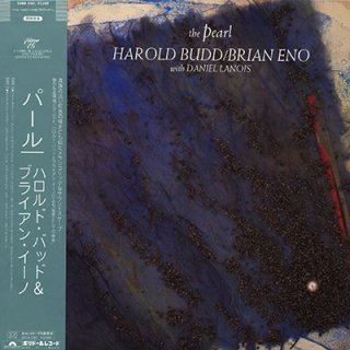 HAROLD BUDD & BRIAN ENO with DANIEL LANOIS - THE PEARL (LP)
