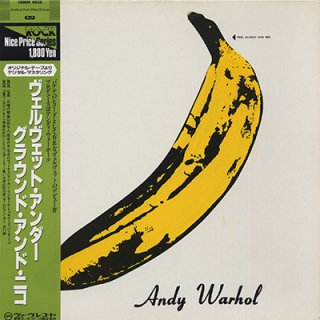 VELVET UNDERGROUND & NICO - S/T (LP)