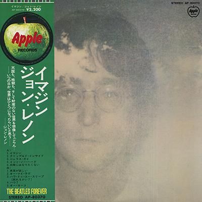 JOHN LENNON - IMAGINE (LP) - BOURGEON records | ブルジョンレコード