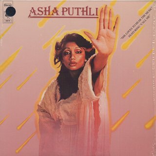 ASHA PUTHLI - SHE LOVES TO HEAR THE MUSIC (LP)
