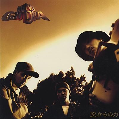キングギドラ KING GIDDRA - 空からの力 (LP) - BOURGEON