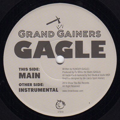 ガグル GAGLE - GRAND GAINERS (7