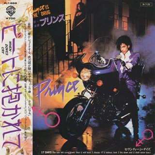 ץ - ӡȤ PRINCE - WHEN DOVES CRY (7