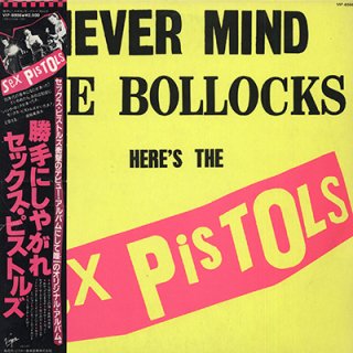 セックス・ピストルズ - 勝手にしやがれ SEX PISTOLS - NEVER MIND THE BOLLOCKS (LP)