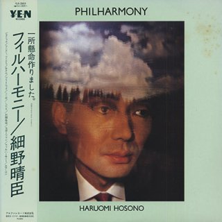 細野晴臣 - フィルハーモニー HARUOMI HOSONO - PHILHARMONY (LP)