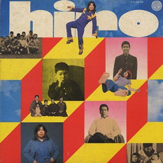 つのだ☆ひろ　HIRO TSUNODA - HIRO (LP)