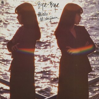 绰Ż - ХХMIEKO NISHIJIMA - BYE-BYE (LP)