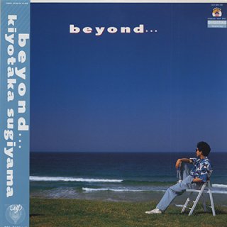 杉山清貴 KIYOTAKA SUGIYAMA - BEYOND... (LP)