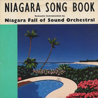大滝詠一 - ナイアガラ・ソング・ブック　NIAGARA FALL OF SOUND ORCHESTRAL - NIAGARA SONG BOOK (LP)