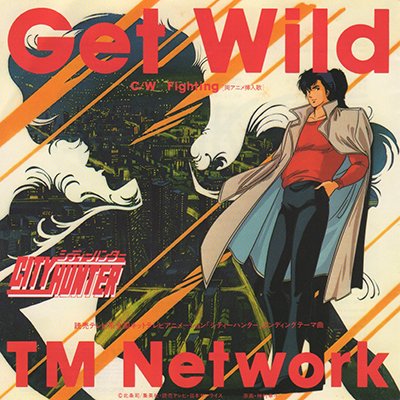 TM ネットワーク - ゲット・ワイルド TM NETWORK - GET WILD (7