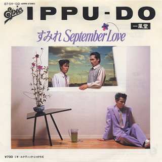 Ʋ - ߤSEPTEMBER LOVE (7