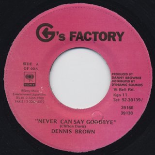 DENNIS BROWN - NEVER CAN SAY GOODBYE (7