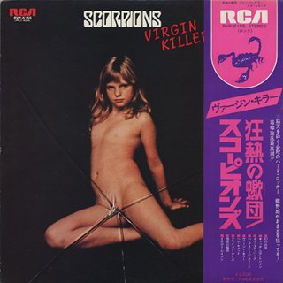 スコーピオンズ - 狂熱の蠍団 ヴァージン・キラー　SCORPIONS - VIRGIN KILLER (LP)