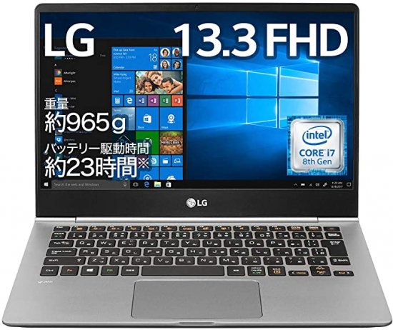 LGエレクトロニクス LG gram 13Z980-NA77J|パソコン買うならPCショップWELL