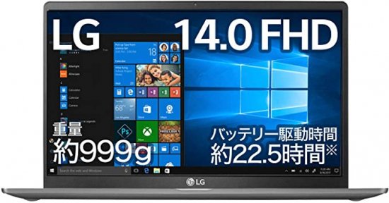 LG gram 13Z980-GR56J