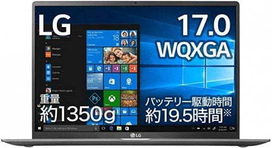 LGエレクトロニクス LG gram 17Z90N-VA72J|パソコン買うならPC LGエレクトロニクス LG gram 17Z90N-VA72J|パソコン買うならPC