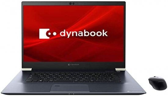 dynabook S3 P1S3PPBL [デニムブルー] S3/P 環境対応詳細 2020年11月発表モデル P1S3PPBL | dynabook