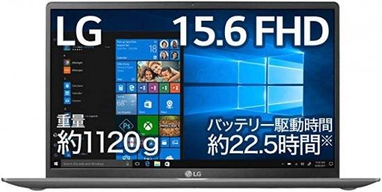 LGエレクトロニクス LG gram 17Z90N-VA74J|パソコン買うならPC