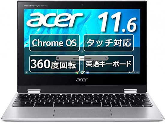 開封後未使用 Acer Chromebook Spin 511